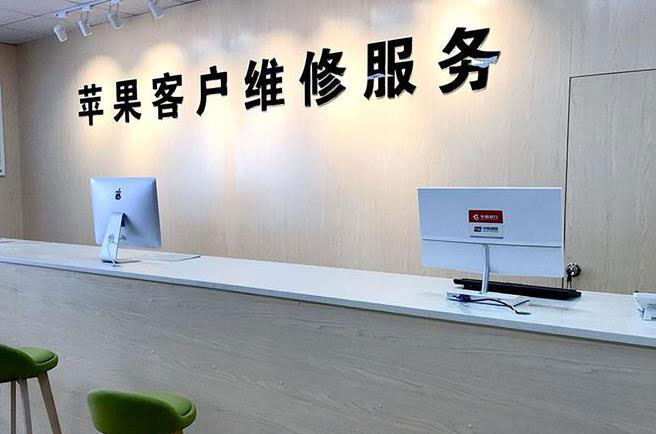 西宁成都apple维修（12触摸屏幕多少钱）